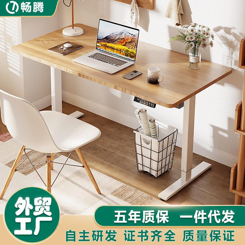 人升降公桌站立式电脑桌移动电动桌智能桌桌架家用