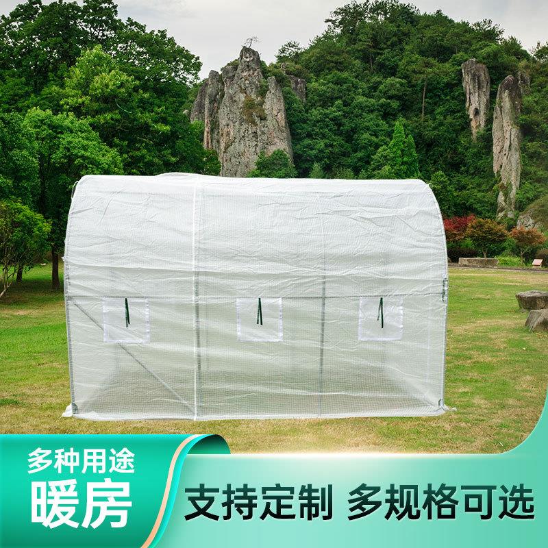 温室小拱棚隧道式暖房花房家用院子花卉种菜简易温室阳光暖棚