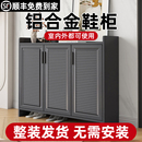 全铝合金鞋 柜户外庭院防水防晒储物柜北欧家用门口别墅收纳柜定制