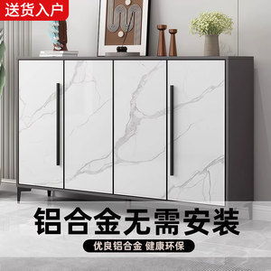 意式轻奢全铝合金鞋柜