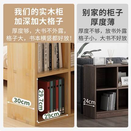 实木书架置物架落地家用书柜自由组合格子柜矮柜八格柜儿童小柜子