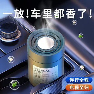 专用固体香膏车内持久淡香除异味香氛摆件 车载香薰汽车用品男士