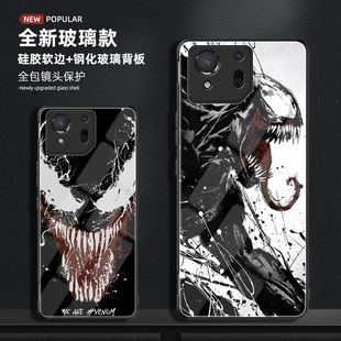 毒液影视华硕rog9钢化玻璃手机壳适用于ROG9pro镜面玻璃外套硬全包镜头高档欧美风漫威科幻复联rog八个性潮男