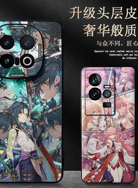 动漫心海可爱少女适用iQOO13皮纹手机壳iQOO12/11pro轻薄全包保护套学院风二次元纳西妲原神人物拼图小众创意