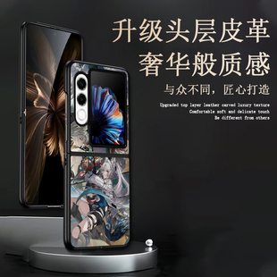 适用于nubia努比亚Flip2折叠屏手机壳皮纹Flip保护套全包防摔卡通动漫Flip二代翻盖皮质二次元星期日云璃