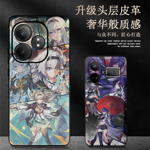 Realme真我GT Neo6手机壳高档皮纹Neo6se保护外套gt5崩坏动漫二次元花火流萤卡通人物星穹铁道创意拼图学院风