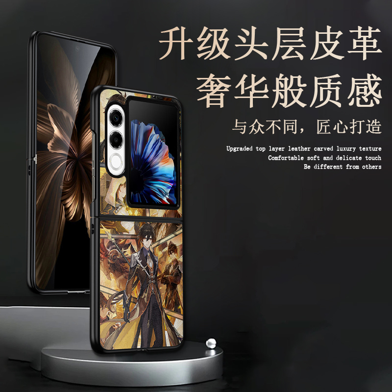 学院动漫林尼琳妮特夏洛蒂手机壳