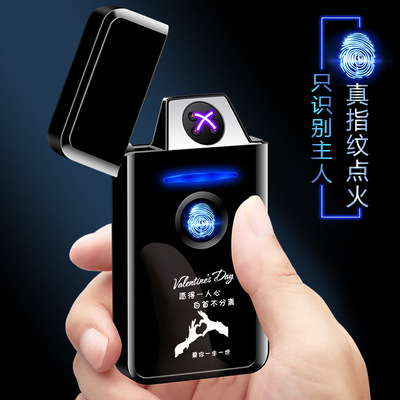 金伦真指纹识别触摸电子充电电弧打火机男士生日礼物创意点烟器