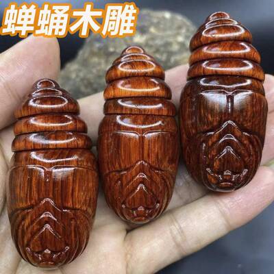 紫檀蝉蛹木雕东西南北手把件紫檀木文玩雕刻把玩件工艺礼品摆饰解