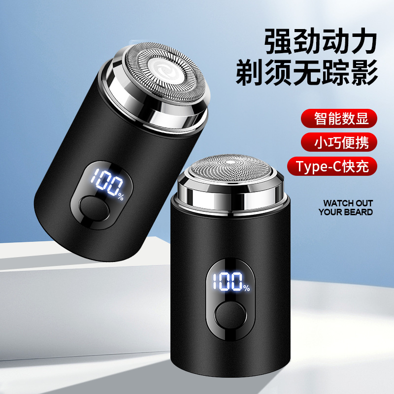 JLL050快手爆款电动带电量显示剃须刀剃毛器刮胡刀