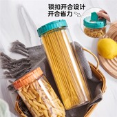 面条收纳盒食品级装 挂面筒意面桶放储物塑料空瓶子五谷杂粮密封罐