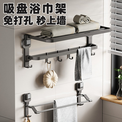 吸盘毛巾架卫生间免打孔浴室铝合金毛巾杆壁挂双杆厕所收纳架挂杆