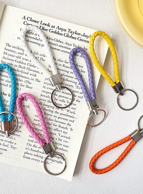 创意新款皮绳钥匙扣编织汽车挂件彩色钥匙链挂绳挂件活动礼品饰品