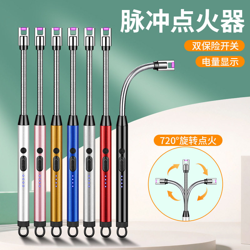 新款815-2高效便捷厨用点火器Type-C充电爆品点火枪香薰蜡烛点火