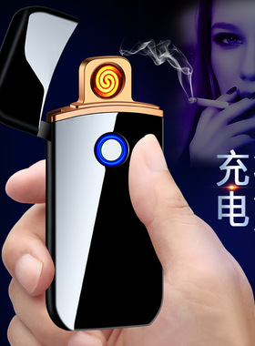 JL713创意超薄指纹usb充电打火机个性时尚环保电子点烟器广告礼品