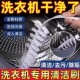 滚筒洗衣机刷子清洗内筒刷毛刷长柄刷内壁专用刷清洁工具家务缝隙