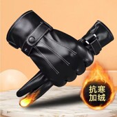 冬季 骑行保暖皮手套加厚男女防风加绒触屏电动摩托车防寒加棉防水