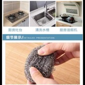 钢丝球厨房用耐用家用不掉丝不锈钢不锈钢刷锅球洗碗铁丝球清洁球