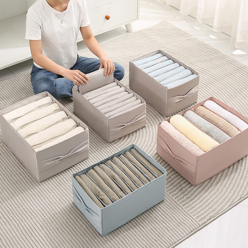 衣服裤子收纳盒分格衣柜卧室收纳箱整理牛仔裤衣服收纳分隔袋
