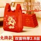 家务清洁袋 旦礼品袋背心式 2026新款 马年塑料袋加厚烫金喜庆红色元