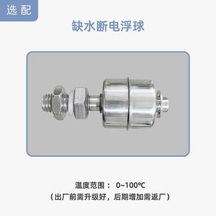 不锈钢2联4联多联 水浴磁力搅拌水浴锅 无刷电机 电热数显恒温