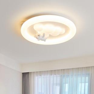 云朵灯小熊吸顶灯儿童房男孩女孩奶油风房间灯卧室灯主卧2024新款