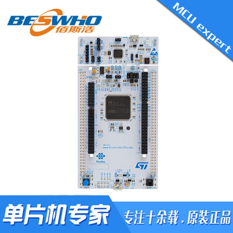 NUCLEO-L496ZG STM32L496ZG 现货开发板 支持Arduino 现货 可直拍