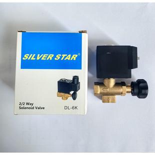 star电磁阀DL6CDL6E DL6K电磁阀KNPC电磁阀silver