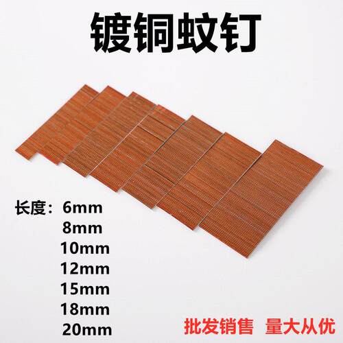 恒特蚊钉枪P625钉纹钉蚊针排钉电镀防锈枪钉无头钉工艺品用6-18mm