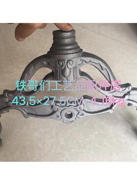 铸铁衣架脚铸铁配件铸造产品铁架铸造脚服装架脚