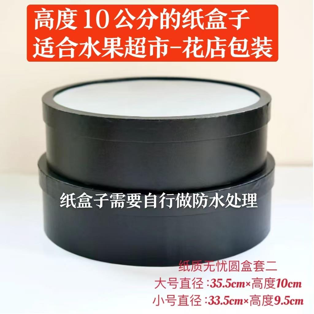 新品仿皮纹无忧开窗圆盒套2纸盒高当水果鲜花礼盒包装盒现货