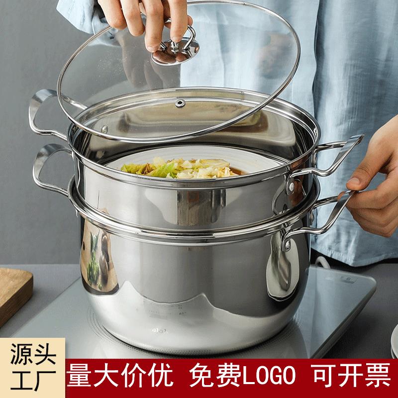 不锈钢蒸锅加厚二层复底双层锅广告开业节日积分兑换银行国庆礼品