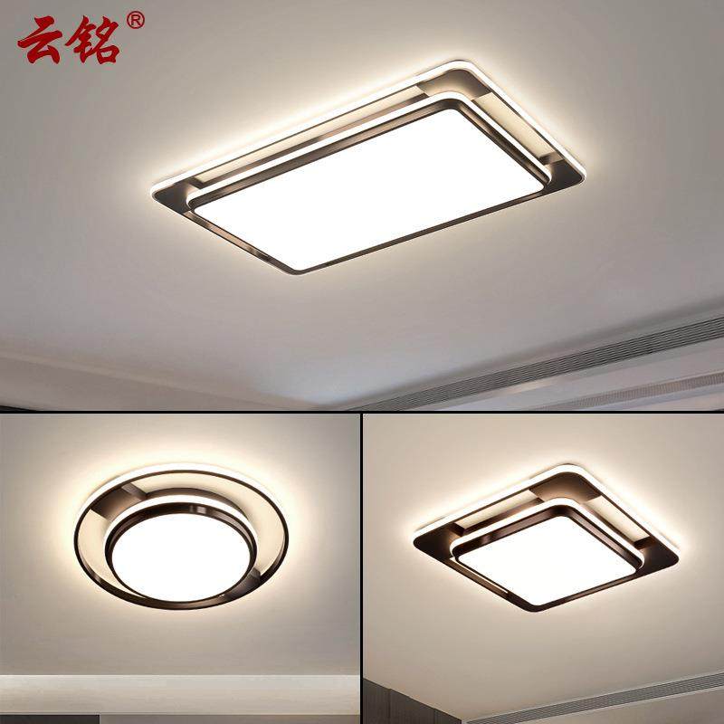 2021年新款客厅灯大灯简约现代大气卧室吸顶灯具组合全屋套餐01