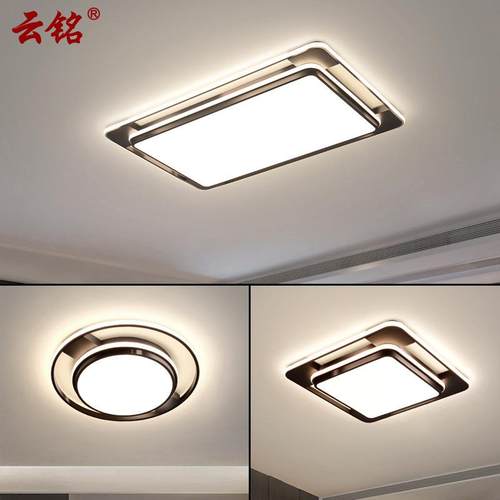 2021年新款客厅灯大灯简约现代大气卧室吸顶灯具组合全屋套餐017