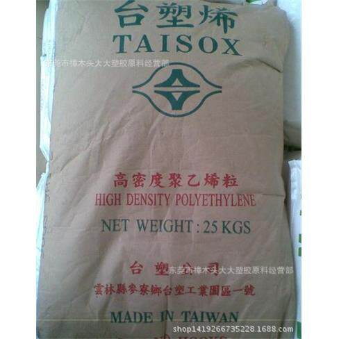 HDPE/台湾塑胶9003 吹塑级,中空级 药物 化妆品 抗化学 耐油 玩具