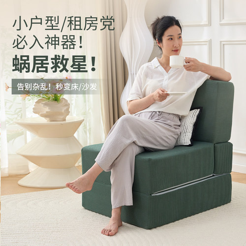 榻榻米不占地方小沙发单人沙发床小尺寸躺椅可躺可睡折叠热销榜