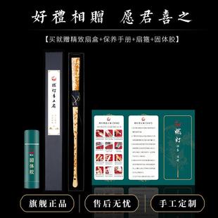 燃灯云妃斑竹扇系列扇子纯手工天然花斑文玩折扇宣纸苏工扇面空白