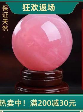 高档天然粉水晶球摆件粉晶水晶原石客厅办公室装饰品开业乔迁礼品