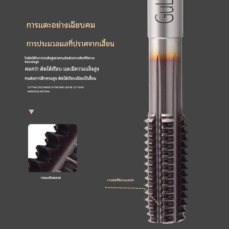 台湾GULING镀TICN-CPM粉末挤压丝攻M2/4/6/8/12不锈钢机用丝锥
