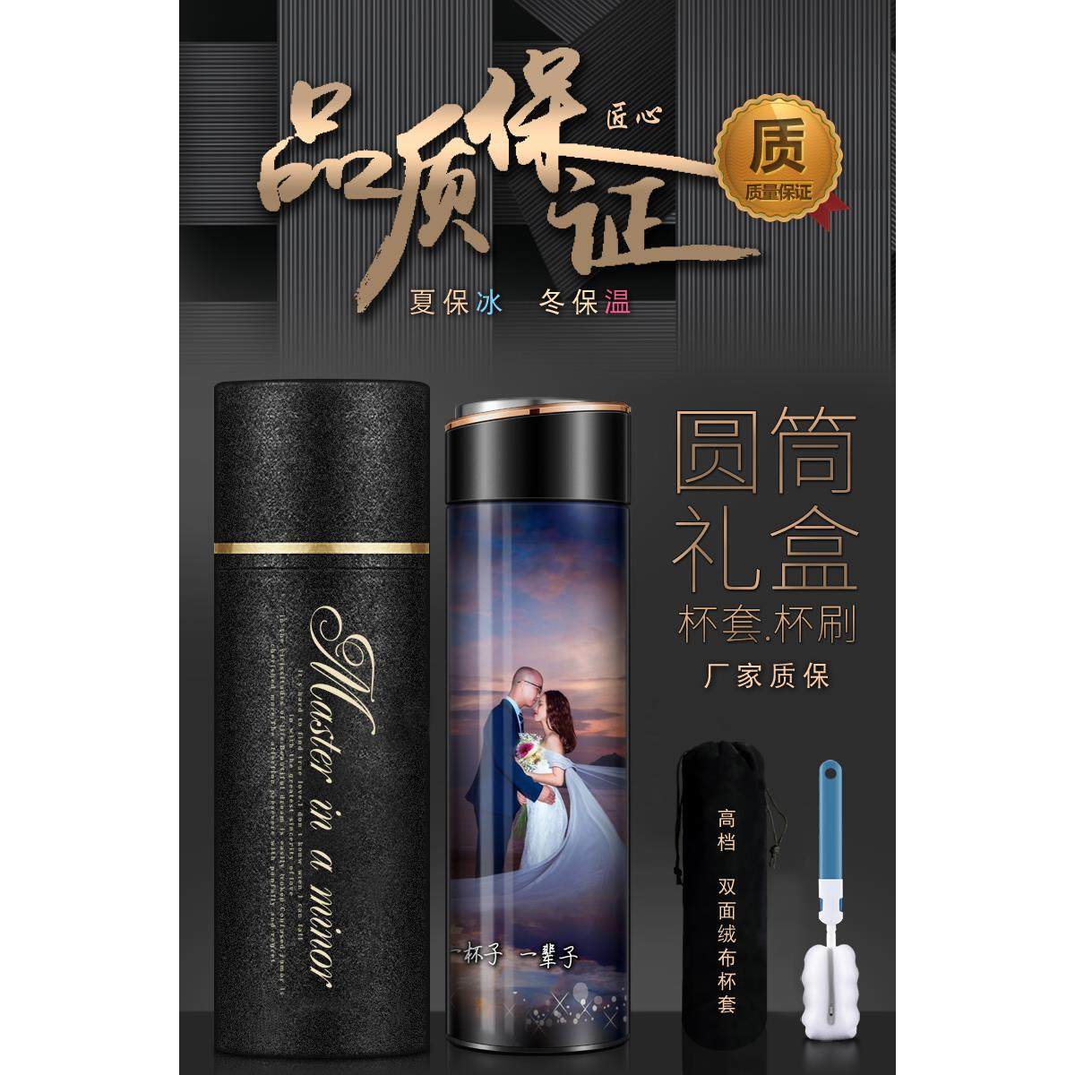 316不锈钢真空保温杯男diy定制水杯女便携高档创意相片水杯订做送
