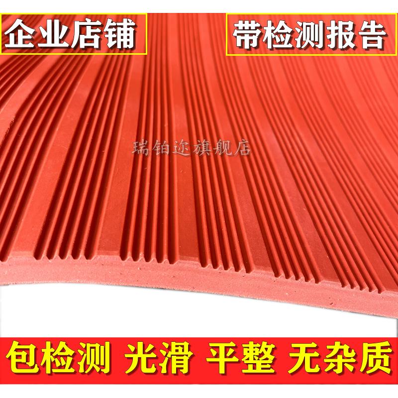 绝缘胶垫10KV高压绝缘橡胶板3 5绝缘橡胶垫8mm绝缘胶板绝缘垫地毯