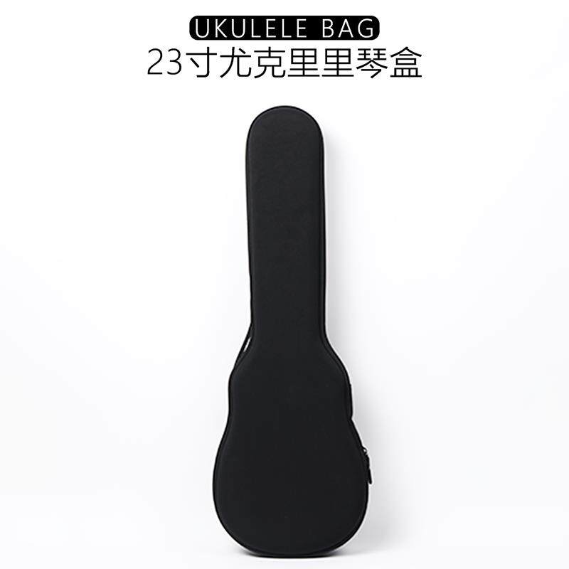 23寸尤克里里琴包琴盒 收纳包背包 乌克丽丽琴盒 ukulele背包便携