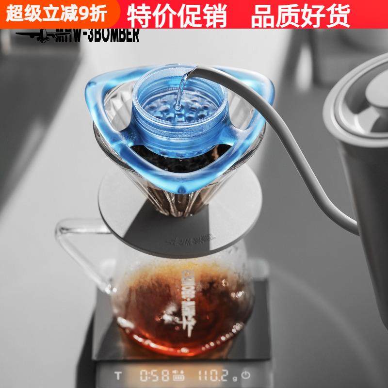 轰炸机手冲咖啡壶滤杯支架 V60滤杯分流器专业过滤器均匀滴滤器具