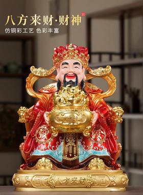 2025年新款仿铜彩文财神爷摆件家用请财神像佛像招财供奉客厅拜神