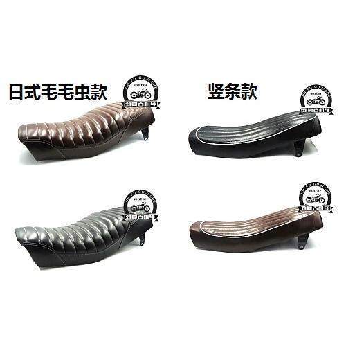 GN125摩托车复古改装座垫国产太子手工车缝毛毛虫坐垫 63原装长度