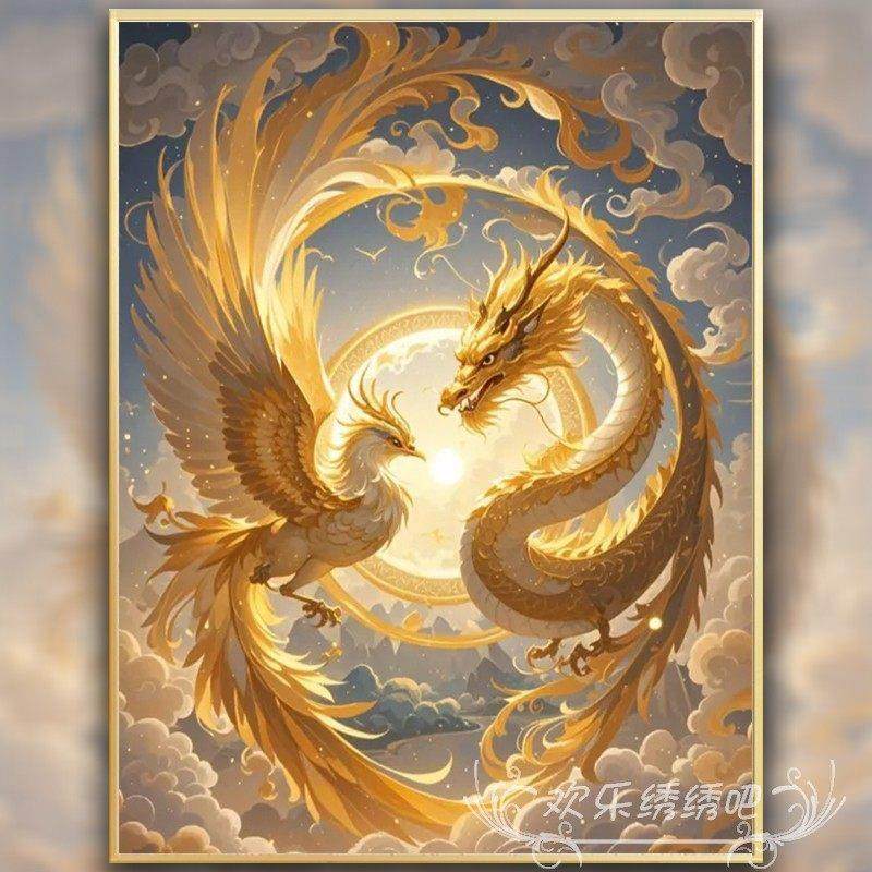 十字绣2025新款满绣客厅龙凤呈祥图刺绣卧室手工钻石画 画5d满钻,居家布艺,十字绣套件,淘宝优惠券,粉丝福利购,淘宝优惠卷