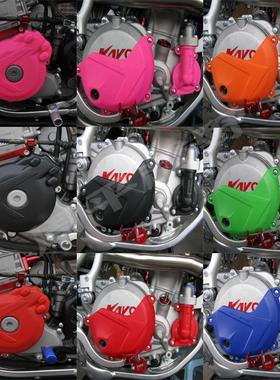 宗申NC250改装配件引擎保护盖新款通用OTOM离合磁电机护盖战 狼