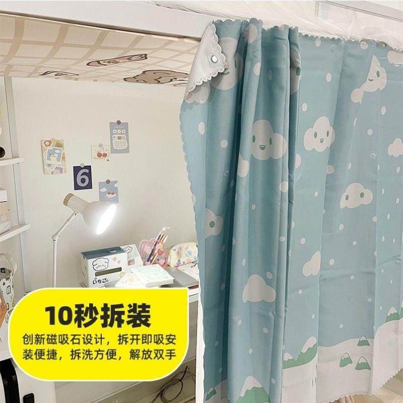 宿舍遮光下铺上床下桌磁吸遮挡床帘,床上用品,床幔,淘宝优惠券,粉丝福利购,淘宝优惠卷