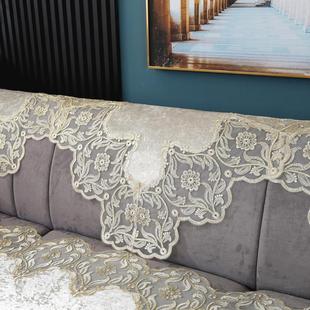 沙发巾靠背巾扶手巾沙发盖布布艺沙发布盖巾蕾丝四季通用后背靠巾