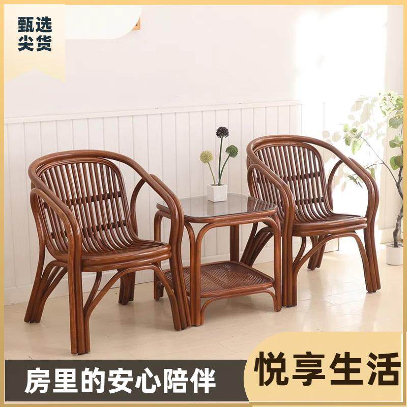 高端系列 大双拼休闲椅三件套 客厅藤椅户外阳台办公椅套装